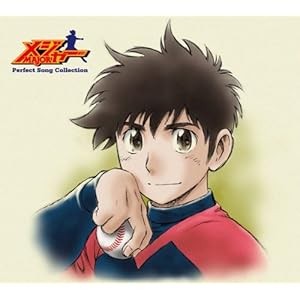 【クリックでお店のこの商品のページへ】メジャー Perfect Song Collection [CD＋DVD]