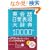 �p��b����\���厫�T10000+�\���������\���͂��ׂĂ����ɂ���!