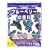 �Ԃ����� �u���[�x���[�̔엿 500g