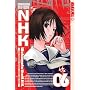 Welcome to the NHK Volume 6 (Welcome to the N.H.K.)