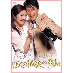 �ڂ��̍Ō�̗��l [DVD]