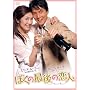 �ڂ��̍Ō�̗��l [DVD]