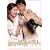 �ڂ��̍Ō�̗��l [DVD]