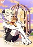 �V�����O���E�� �ʏ�� ��3�� [DVD]