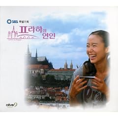 �v���n�̗��l OST aka: Lovers in Prague OST(SBS TV Series) (�؍���)