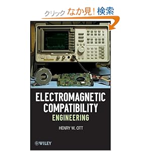 【クリックでお店のこの商品のページへ】Electromagnetic Compatibility Engineering: Henry W. Ott: 洋書