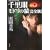 �痢�� �~�h���̉� ���S�Ł\�N���V�b�N�V���[�Y�q2�r (�p�앶��)
