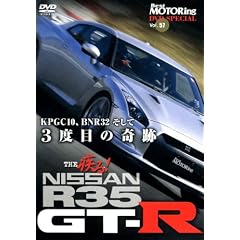 THE����!35GT-R[DVD]