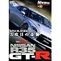 THE����!35GT-R[DVD]