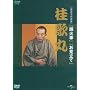NHK-DVD���ꖼ��I�W �j�̊�