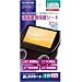 PSP go�p�t���ی�V�[�g�w�ڂɃ��N�V�[�g�x