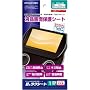 PSP go�p�t���ی�V�[�g�w�ڂɃ��N�V�[�g�x