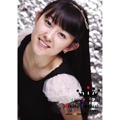 Live Princess [DVD]