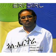 Eri-Girl/Gual Eritrea [Import]