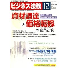 �r�W�l�X�@�� 2008�N 12���� [�G��]