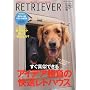 RETRIEVER (���g���[�o�[) 2009�N 07���� [�G��]