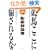 ���n�u�����v���x������!�n��Ver.2�\30����̌����n�E�}���n�����낵���قǌ�����