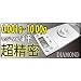 0.001g~10.00g���������^�f�W�^���|�P�b�g�X�P�[����