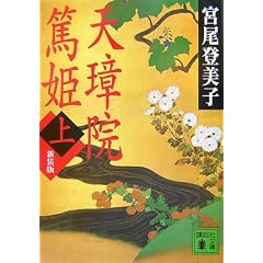 �V���� �V���@�ĕP(��) (�u�k�Е���)