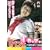 T�p�t�F I�J�b�v�� ���c�؂܂� 16�� [DVD]
