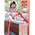 ���_�̑f�� �R�����Â� [DVD]