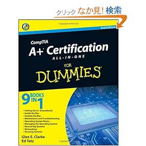 【クリックでお店のこの商品のページへ】CompTIA A+ Certification All-In-One For Dummies