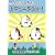 �ʃj���[�^�E��(�ʏ��) [DVD]