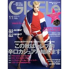 GISELe (�W�[��) 2008�N 11���� [�G��]