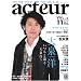 acteur(�A�N�`���[��) No.11 (2008 JUNE) (�L�l�{���b�N)