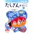 �������񂨂������\5�E6�E7�� (2�W) (�����E�������� (10))
