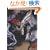 �L�������� (�p�앶��)