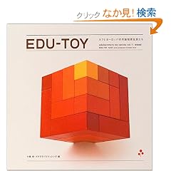 EDU�]TOY�\�l�t�ƃ��[���b�p�̖ؐ��m��ߋ�� (Edutainment toy series (Vol.1 wood))