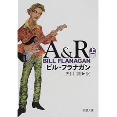 A&R�q��r (�V������)