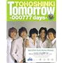 Tomorrow�]000777days�\�����_�N