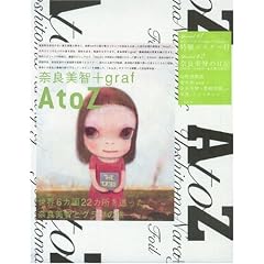 A to Z