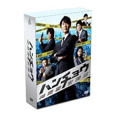 �n���`���E~�_�쏐���ϔ�~�@DVD-BOX