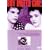 �{�[�C�E�~�[�c�E�K�[�� [DVD]