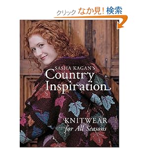 【クリックでお店のこの商品のページへ】Sasha Kagan’s Country Inspiration: Knitwear for All Seasons: Sasha Kagan: 洋書