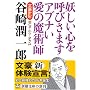�����i�r �J�菁��Y (�V������)