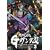 �@�������` G�K���_�� 3 [DVD]