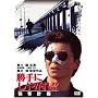����ɂ��₪��!! ���D�v�� [DVD]