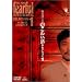 ���~��̒����킢�b�Z���N�V���� 1 [DVD]