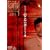 ���~��̒����킢�b�Z���N�V���� 1 [DVD]