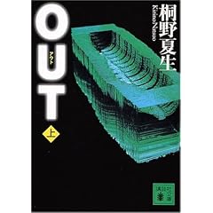 OUT ��  �u�k�Е��� �� 32-3