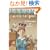 Kidnapped at Birth? (A Stepping Stone Book(TM))