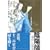 �A�z�t (12) (Jets comics)