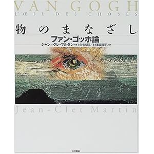 ���̂܂Ȃ����\�t�@���E�S�b�z�_