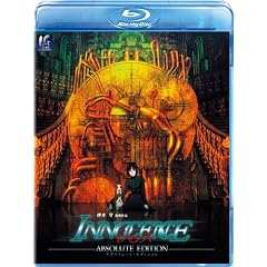 �C�m�Z���X �A�u�\�����[�g�E�G�f�B�V���� [Blu-ray]