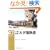 �O�H�z�Ƒ�[���S�� (RM LIBRARY(47))