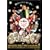 �Q���b�p ! GET UP �X�y�V�����E�G�f�B�V���� [DVD]